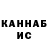 Меф VHQ pino colada