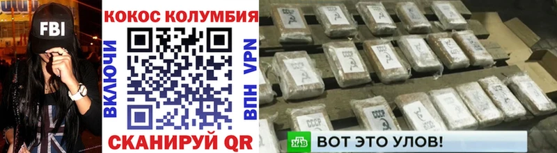 COCAIN Боливия  Купить где  Назарово 