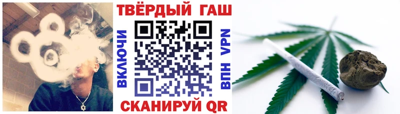 Купить закладки  Назарово  Гашиш гашик 