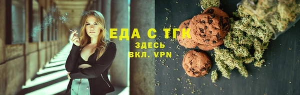 соль ск Заволжье