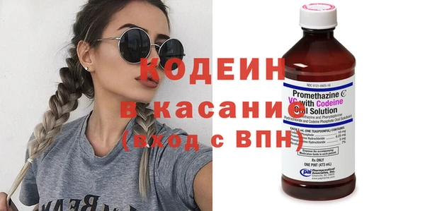 соль ск Заволжье