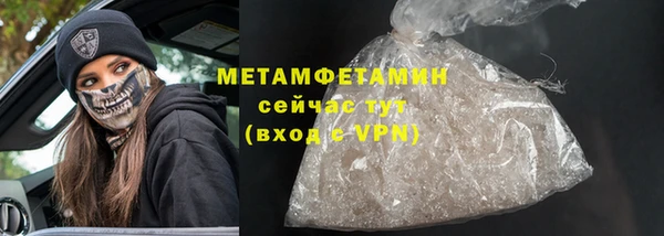 индика Заволжск