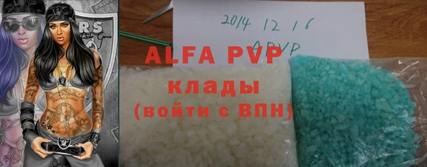 Альфа ПВП Заводоуковск