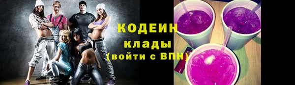 Альфа ПВП Заводоуковск