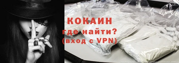 соль ск Заволжье