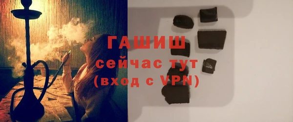 индика Заволжск