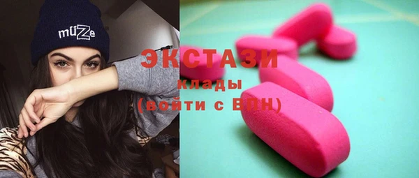 соль ск Заволжье