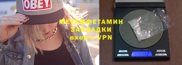 Альфа ПВП Заводоуковск