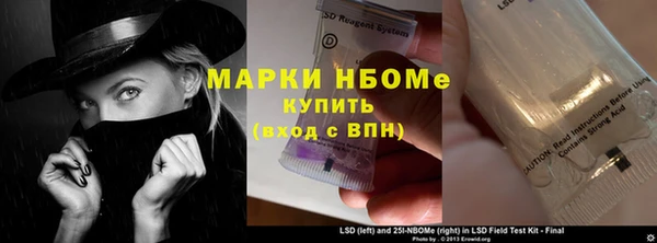 дистиллят марихуана Ачинск