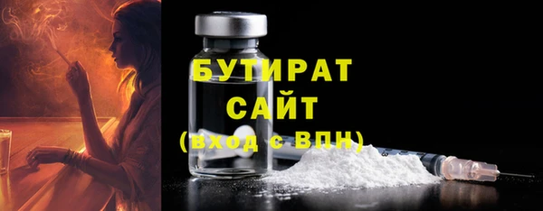 соль ск Заволжье