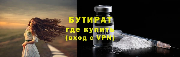Альфа ПВП Заводоуковск