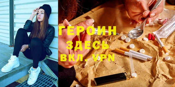индика Заволжск