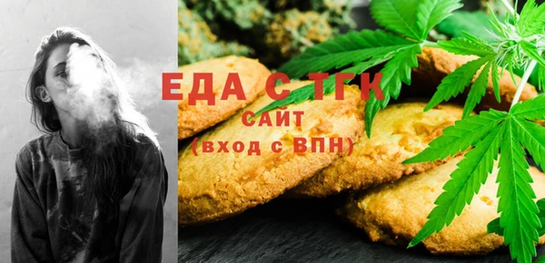 соль ск Заволжье