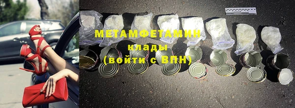 соль ск Заволжье