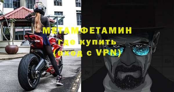 Альфа ПВП Елабуга