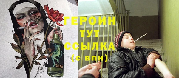 соль ск Заволжье