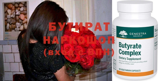 индика Заволжск