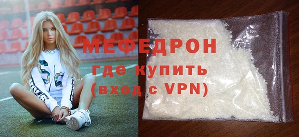 прущие крисы Ельня