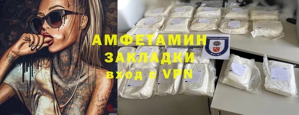 соль ск Заволжье