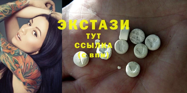 соль ск Заволжье