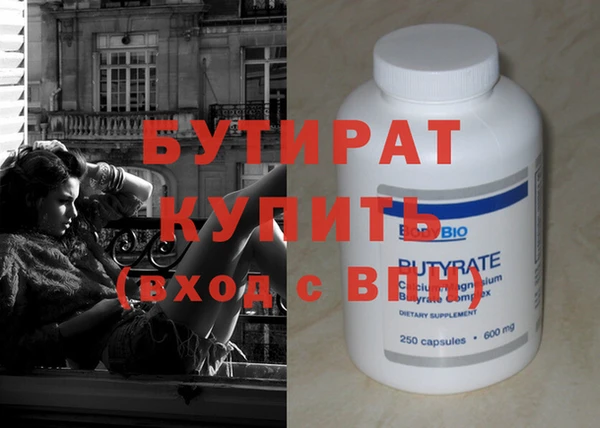 индика Заволжск