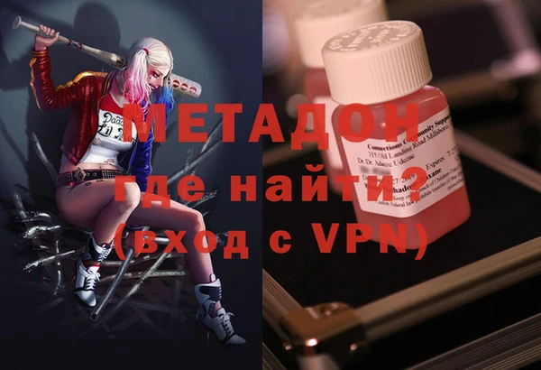 индика Заволжск