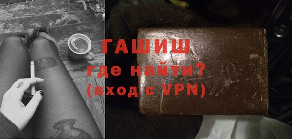 Альфа ПВП Заводоуковск