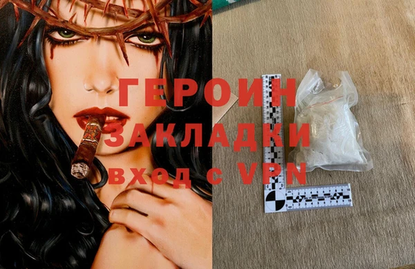 индика Заволжск