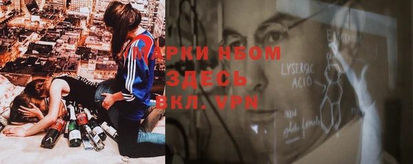 соль ск Заволжье