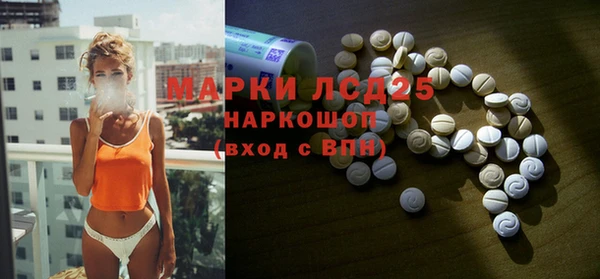 соль ск Заволжье