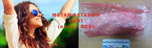 соль ск Заволжье
