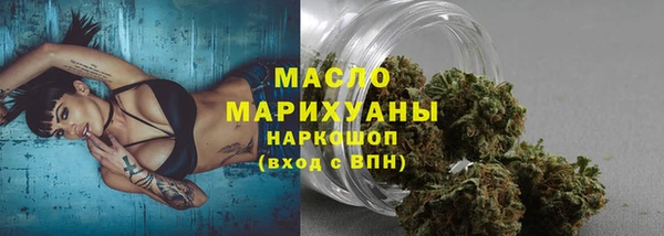 соль ск Заволжье