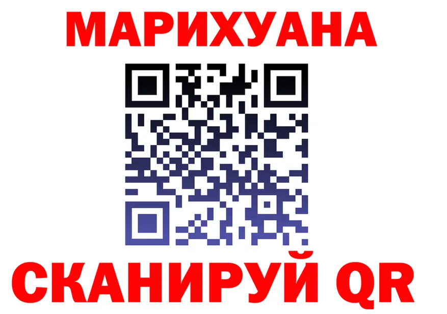 ГАШ VHQ ONION площадка hydra Назарово