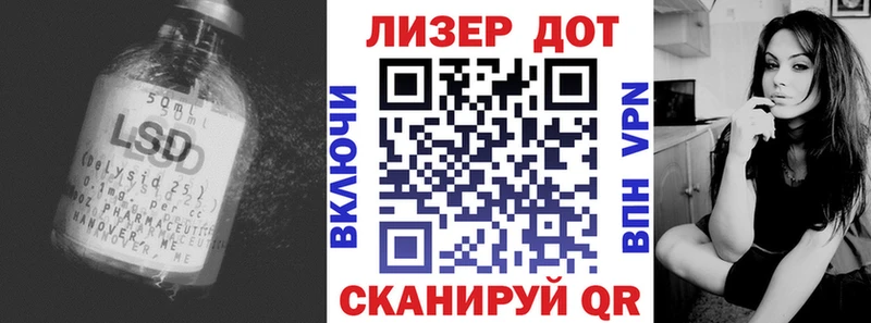 Лсд 25 экстази ecstasy  Купить где  Назарово 