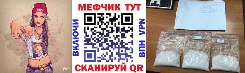 Мефедрон VHQ  Купить где  Назарово 