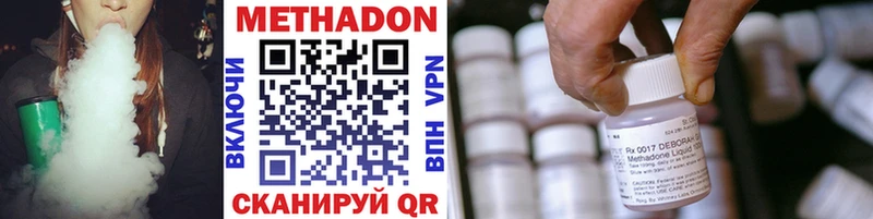 Купить закладки  Назарово  Метадон кристалл 