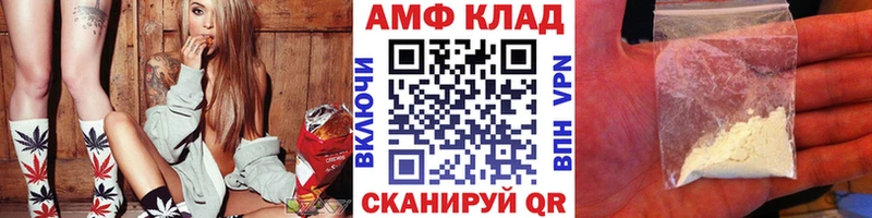 Первитин винт  Купить закладки  Назарово 