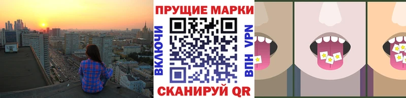 Купить  Назарово  Марки N-bome 1500мкг 