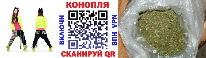 МАРИХУАНА тримм  Купить где  Назарово 